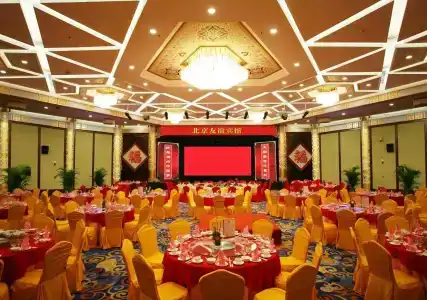 Beijing Friendship - 10