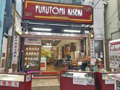 Fukutomi - Female Only - 10