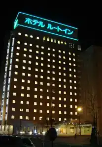 Route-Inn Morioka Ekimae - 0