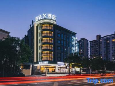 Hanting Express Xincun Road Subway Station - 2