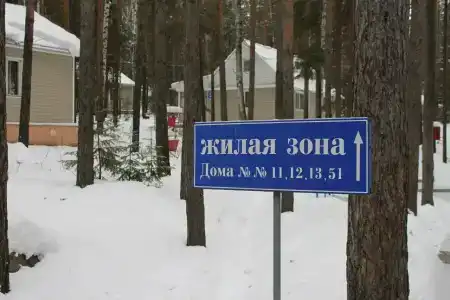Таватуй РЖД - 3