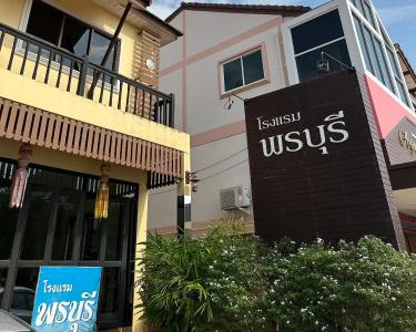 Ponburi - 16