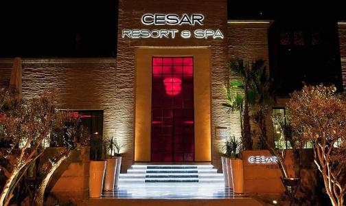 Cesar Resort & Spa - 0