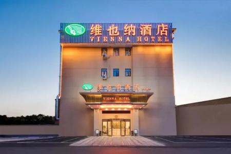 Vienna (Shanghai Hongmei South Road) - 0