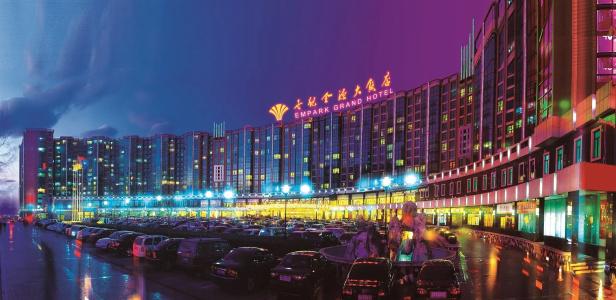 Empark Grand Zhongguancun - 23