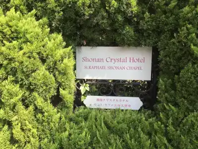 Shonan Crystal - 40