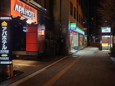 Apa Asakusa Ekimae - 26