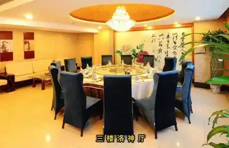Zhong Du - 13