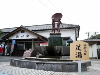 Hamamura Onsen Totoya - 0