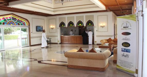 Sohar Beach - 1