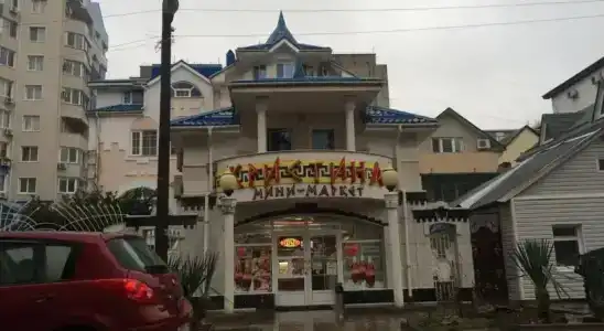 Кристина - 1