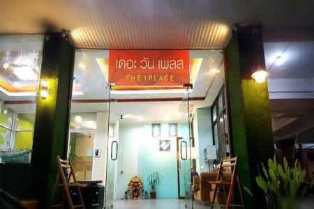 The 1 Place - 16
