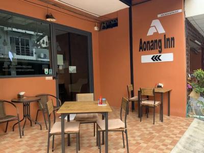 Aonang Inn - 17