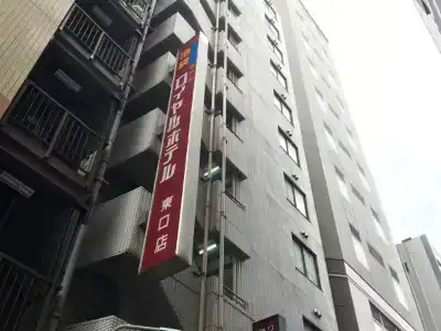 Ikebukuro Royal Higashiguchi - 0