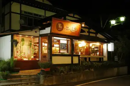 Kusatsu Onsen Nisshinkan - 0