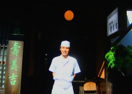Sumiyoshi Ryokan - 16