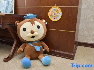 Xijiao State Guest - 67
