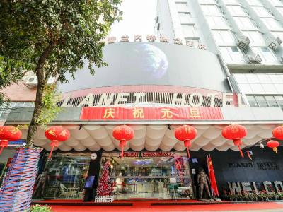 Guangzhou Planet - 0