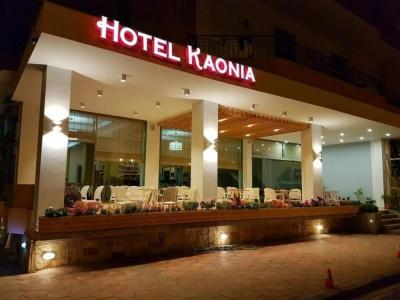 Kaonia - 13