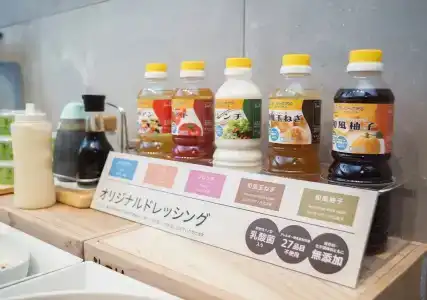 Super Kushiro Natural Hot Spring - 9