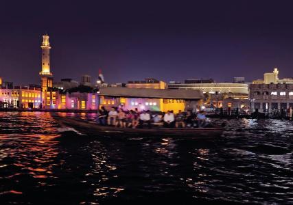 Avani Deira Dubai - 23