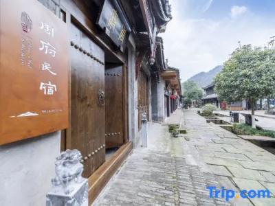 Xiaozhen Shiguang Inn - 22