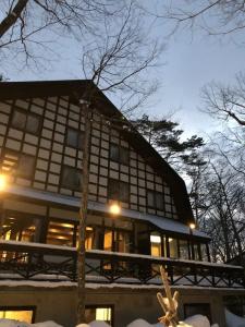 The Guest House Japan Hakuba - 15
