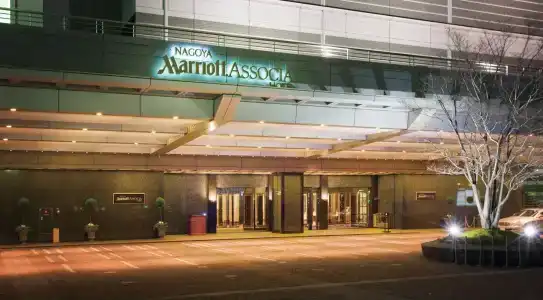 Nagoya Marriott Associa - 1