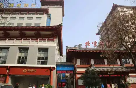 Hanting Xi'an Bell Drum Tower Muslim Street - 26