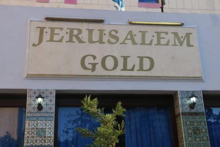 Jerusalem Gold - 0