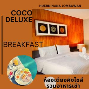 Huern Nana Jomsawan - 17