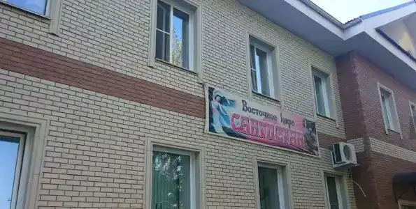 Энергия - 0