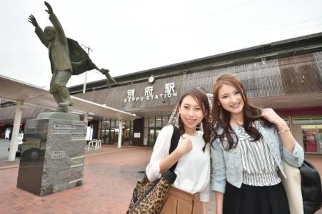 Seawave Beppu - 45