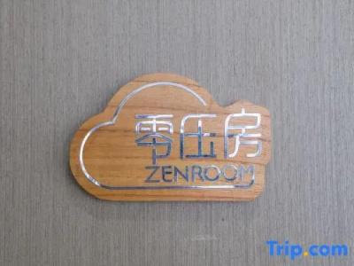 Rezen Select Qiandao Lake Central Dock - 73