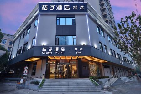 Orange Select (Shanghai Xujiahui Xietu Road) - 0