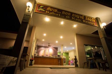 Sabai@Kan - 31