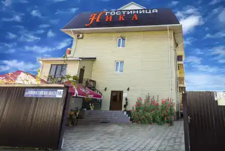 Ника - 0