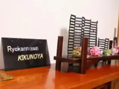 Kikunoya Ryokan - 4
