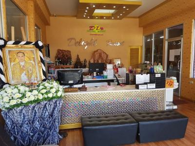 Delight Resort - 1