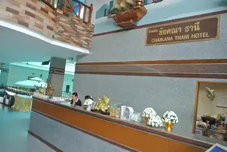 Chaikana Thani - 17