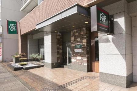 r&b Kobe Motomachi - 0