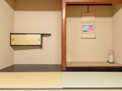 Gion Ryokan Q-beh - 12