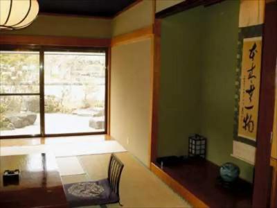 Oumeitei Tsuji Ryokan - 1