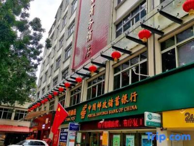 Huanan Business - 0
