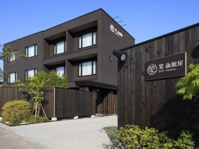 Yunokawa Onsen Emi Hakodateya - 29