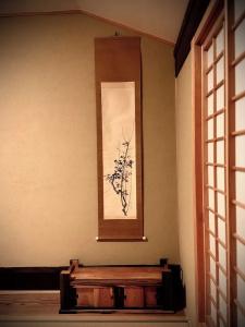 Ryokan Tori - 33
