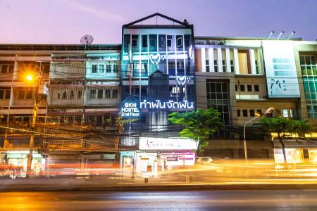 Baan Kun Mhor Hostel บ้านคุณหมอโฮสเทล - 0