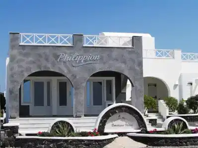 Philippion Boutique - 1