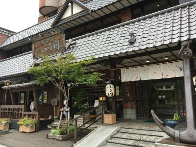 Otaru Furukawa - 38