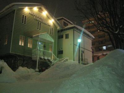 Pension Yumekukan - 14